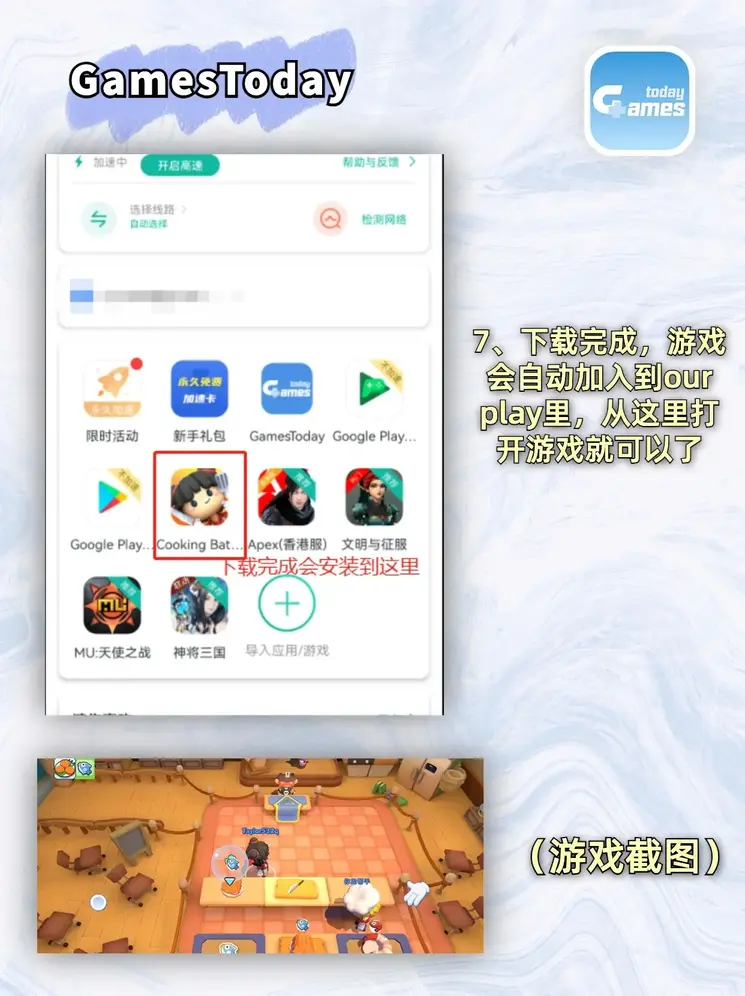 j9下载截图3
