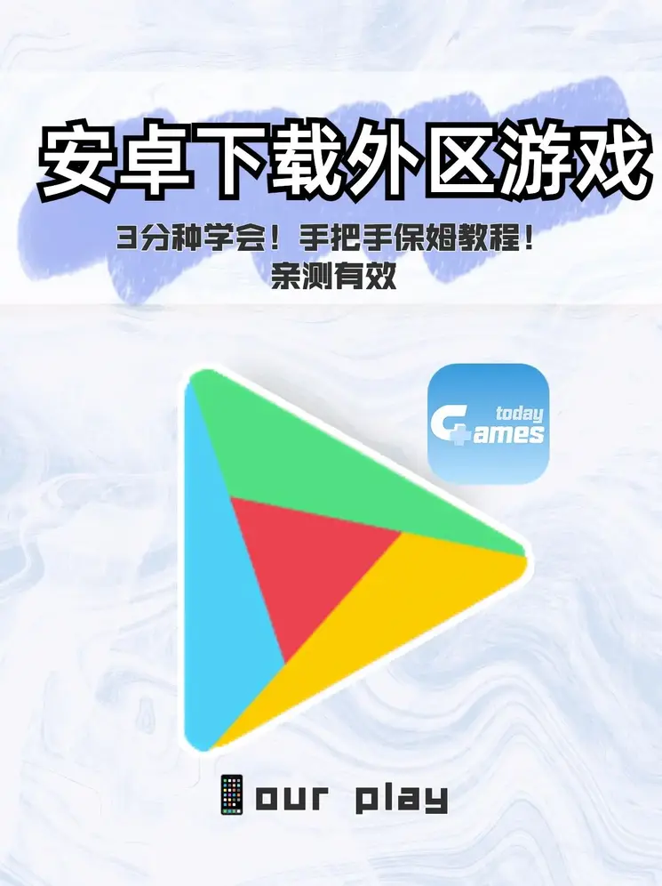 j9下载截图0