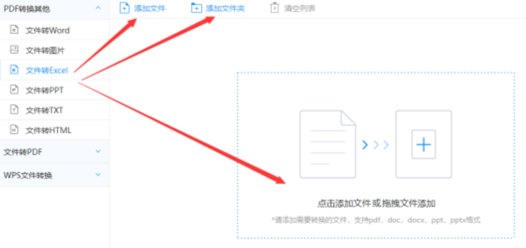 j9下载使用讲解 - 选择文件格式