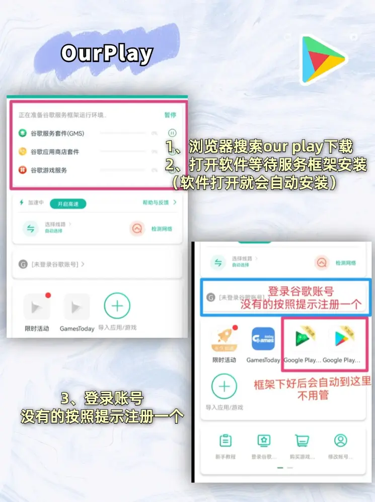 j9下载截图1